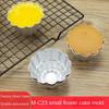 M-C23 Small Flower Mold, Baking Mold, Bread Mold, Cake Mold, Pudding Jelly Mold, DIY Baking