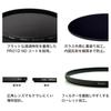 Светофильтр Kenko ND Filter PRO1D Pro ND8 N 62мм Для ослабления Уменьшает интенсивность света до нейтрального без изменения цвета Сделано в Японии 626337 (W) 1/8 [Специальный]