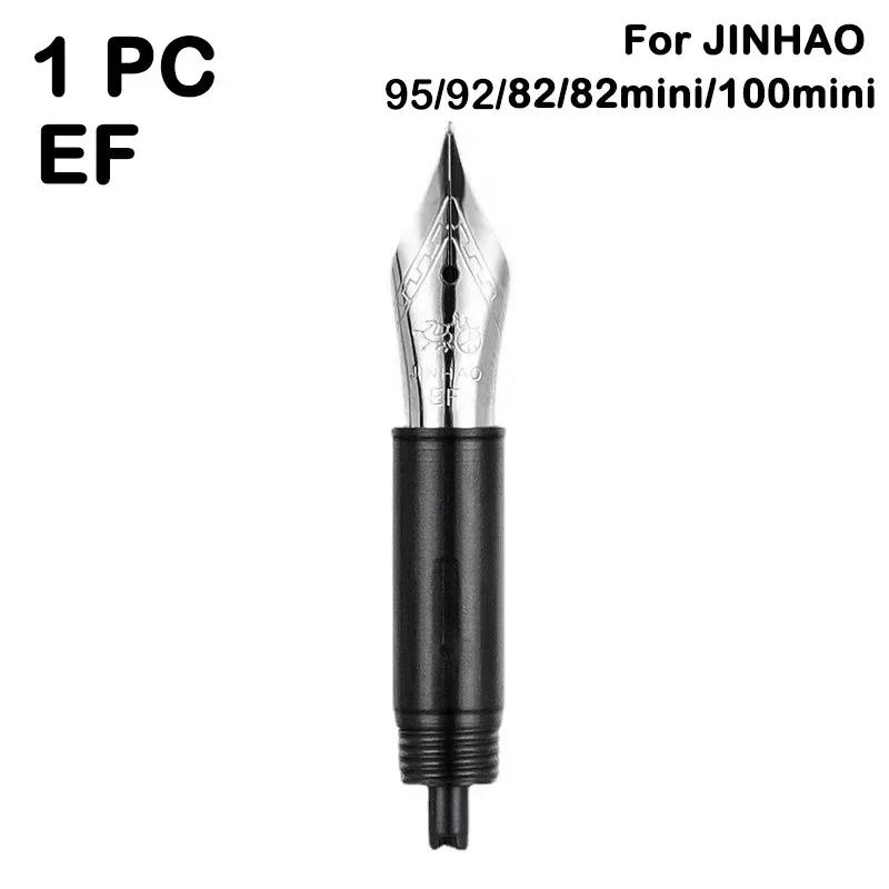 3/1 шт. Перьевая ручка JINHAO Иридиевое сменное перо EF/F/M Для 9019/X159/82/82 mini/100/9056/9036 Канцелярские товары Школьные офисные принадлежности