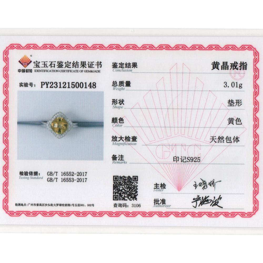 Elegant Design Ring S925 Silver Natural Citrine Gems Luxury Jewelry for Women & Lady Promise ring,Engagement & Anniversay Gift