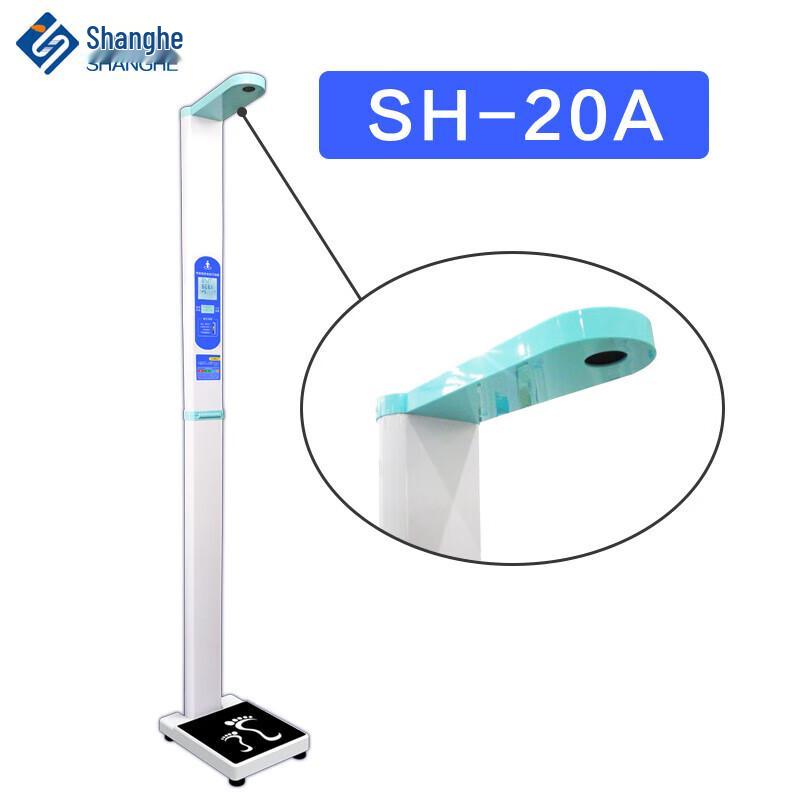 Smart Ultrasonic Height and Weight Scale (CN version)