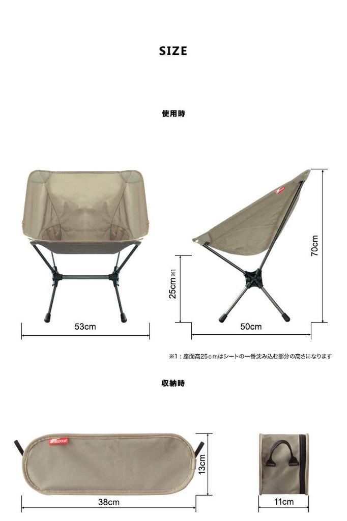 FIELDOOR Portable Compact Outdoor Chair, Low Back, [T/C Polycotton Khaki], 100kg Weight Capacity, Lightweight, Compact, Foldable, Ultralight, Tactical