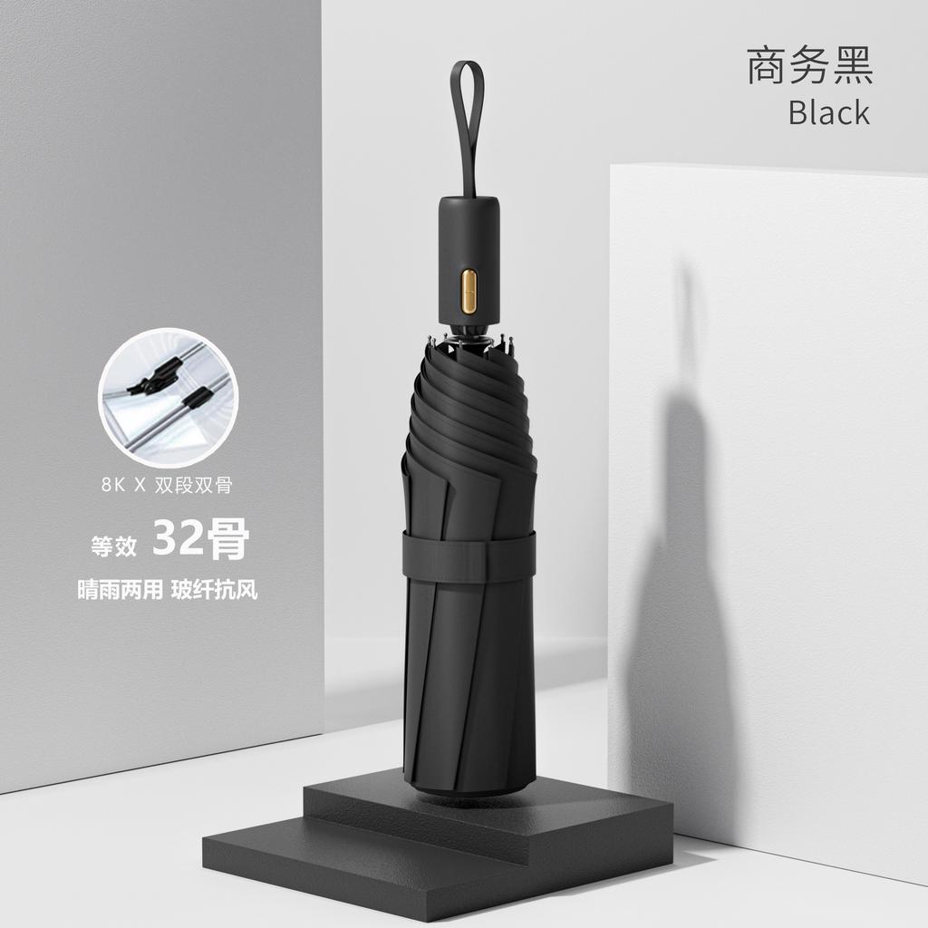 Автоматический складной зонт, штормоустойчивый мужской большой увеличенный усиленный утолщенный солнцезащитный зонт, от погоды и дождя женский солнцезащитный зонт