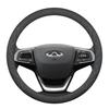 Плюшевые замшевые чехлы на руль для Chery: Совместимо с Tiggo 3x5x, Tiggo 87, Arrizo 5 Plus