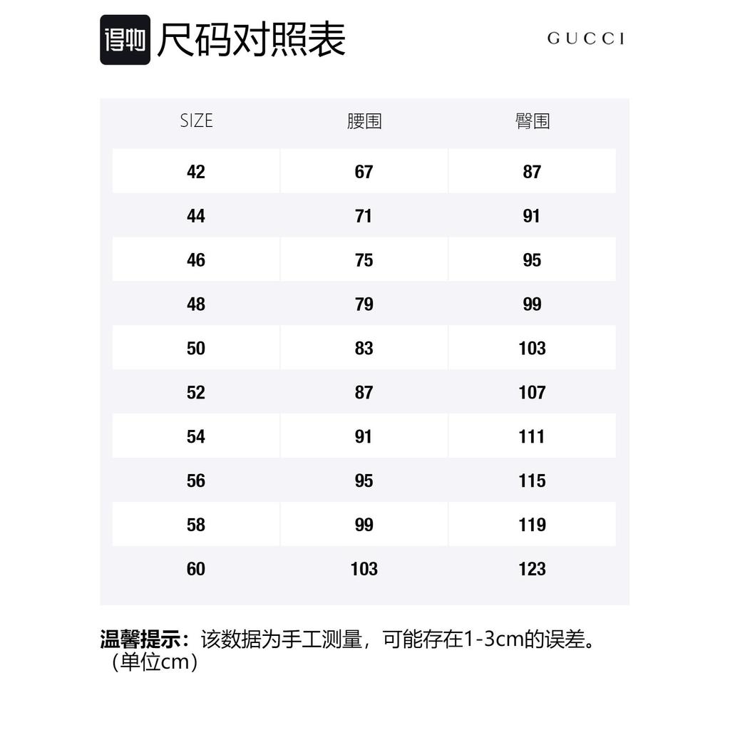 Gucci Повседневные брюки мужские черные умеренной посадки прямые 552576-ZAAAM-1180