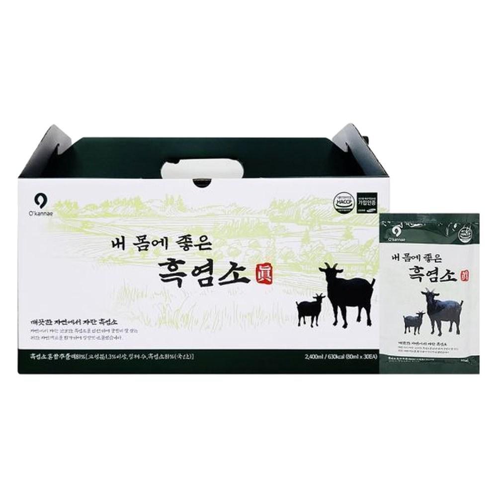 Black Goat Extract Good for the Body 30 pcs 80ml