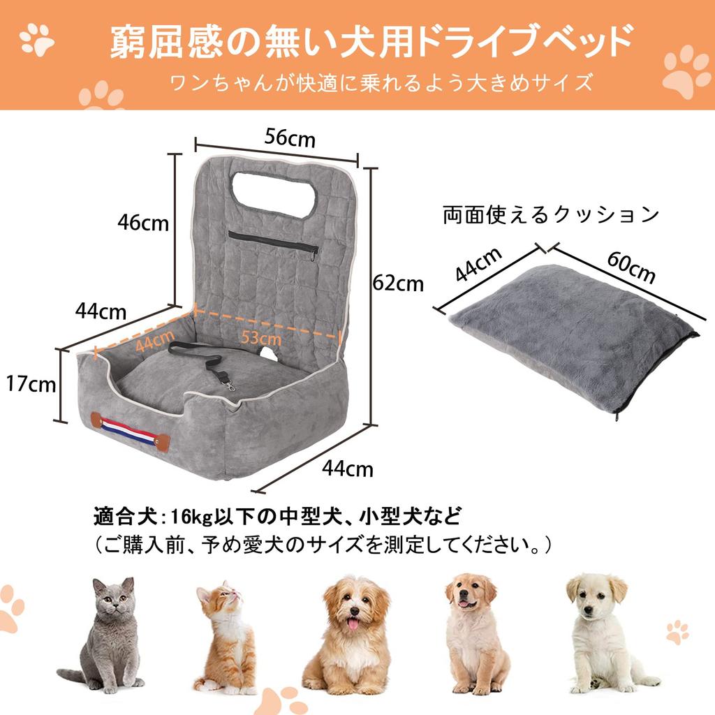 Пассажирское сиденье для собак с приводом для маленьких собак, автомобильное сиденье для домашних животных, предотвращает прыжки, легкая кровать для собак породы Шиба, сиденье, кровать для собак/средних пород, подушка, вне, транспортное средство, ину/такса