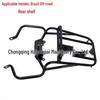 Suitable Rear Rack Tail Box Bracket for Brazil Off-road Modified Motorcycle