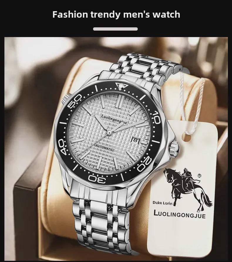 Стильные и атмосферные мужские автоматические механические часы Haima с полым сетчатым дизайном