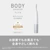 Panasonic Body Shaver Feliere Waterproof Function Dry Shaving Powerful Motor Gray Battery Operated ES-NWRG2-H