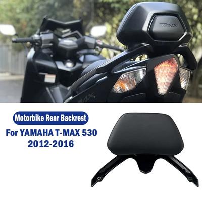 Для YAMAHA TMAX530 TMAX T MAX 530 2012 - 2016 Мотоциклетная спинка Сиденье заднего пассажира Спинка Стойка Защитная накладка Аксессуары