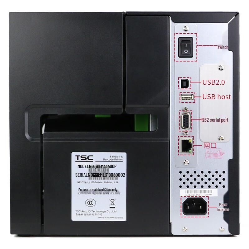 Термотрансферный принтер этикеток TSC MA2400 Штепсель CN (адаптер в комплекте)