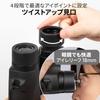 Kenko Binoculars Ultra View EX OP DH III 8x Magnification 42mm Aperture IPX7 Waterproof Standard Full 331002 8×42 Multi-Coating