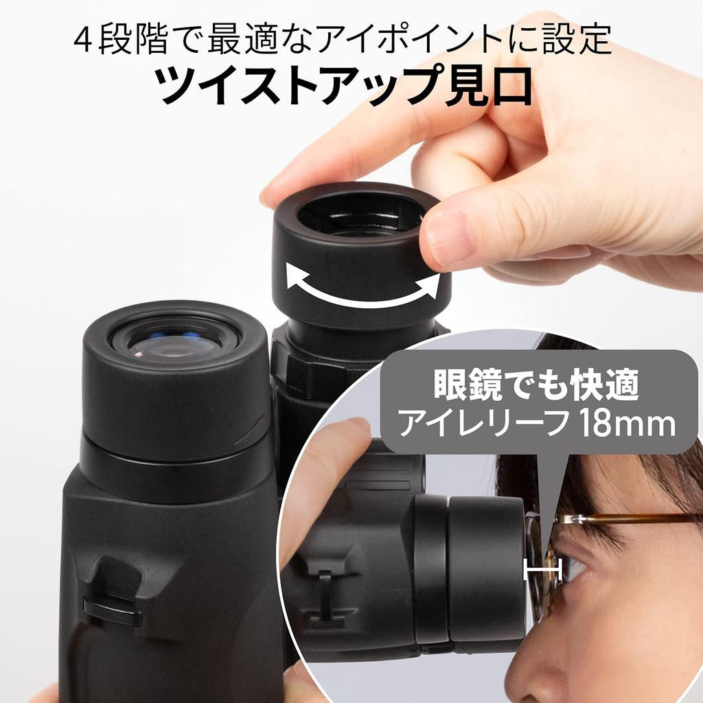 Kenko Binoculars Ultra View EX OP DH III 8x Magnification 42mm Aperture IPX7 Waterproof Standard Full 331002 8×42 Multi-Coating