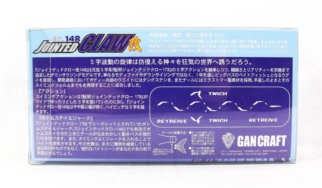 Gan Craft Шарнирная шарнирная приманка с солью 148 AS-06 (0069)