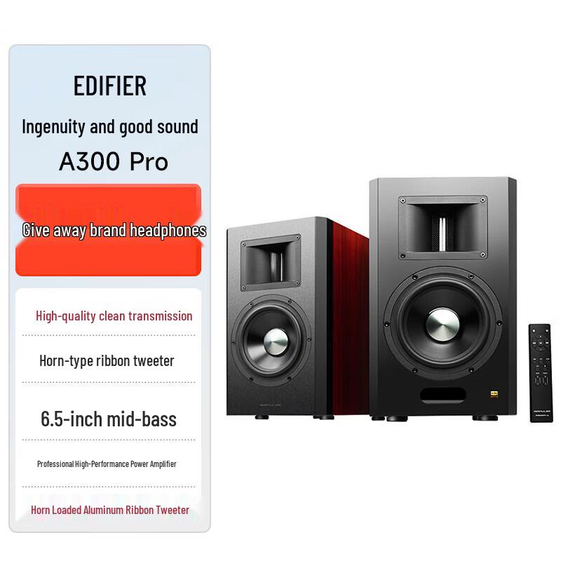 EDIFIER AIRPULSE A300Pro Полочные Стерео Активные Колонки Штепсель CN (адаптер в комплекте) (Китайская версия)