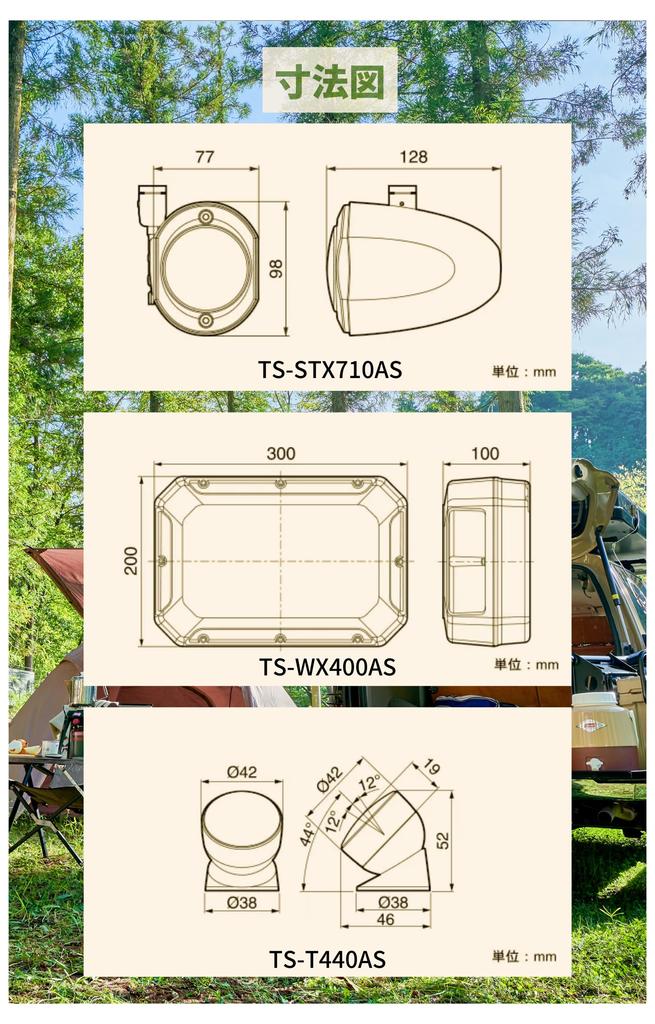 Pioneer Speaker Adventure Series Tweeter High Resolution Compatible Carrozzeria TS-T440AS Tune-up