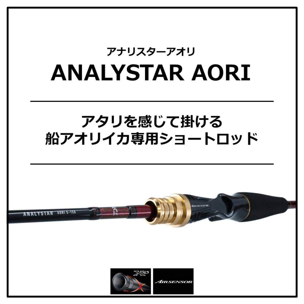 DAIWA ANALYSTAR AORI S-150 fishing rod