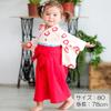 Augelute Hakama Romper and Socks Set, Front Opening, Baby Girl, Size 60, Red