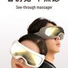 Hezheng Smart Eye Massager