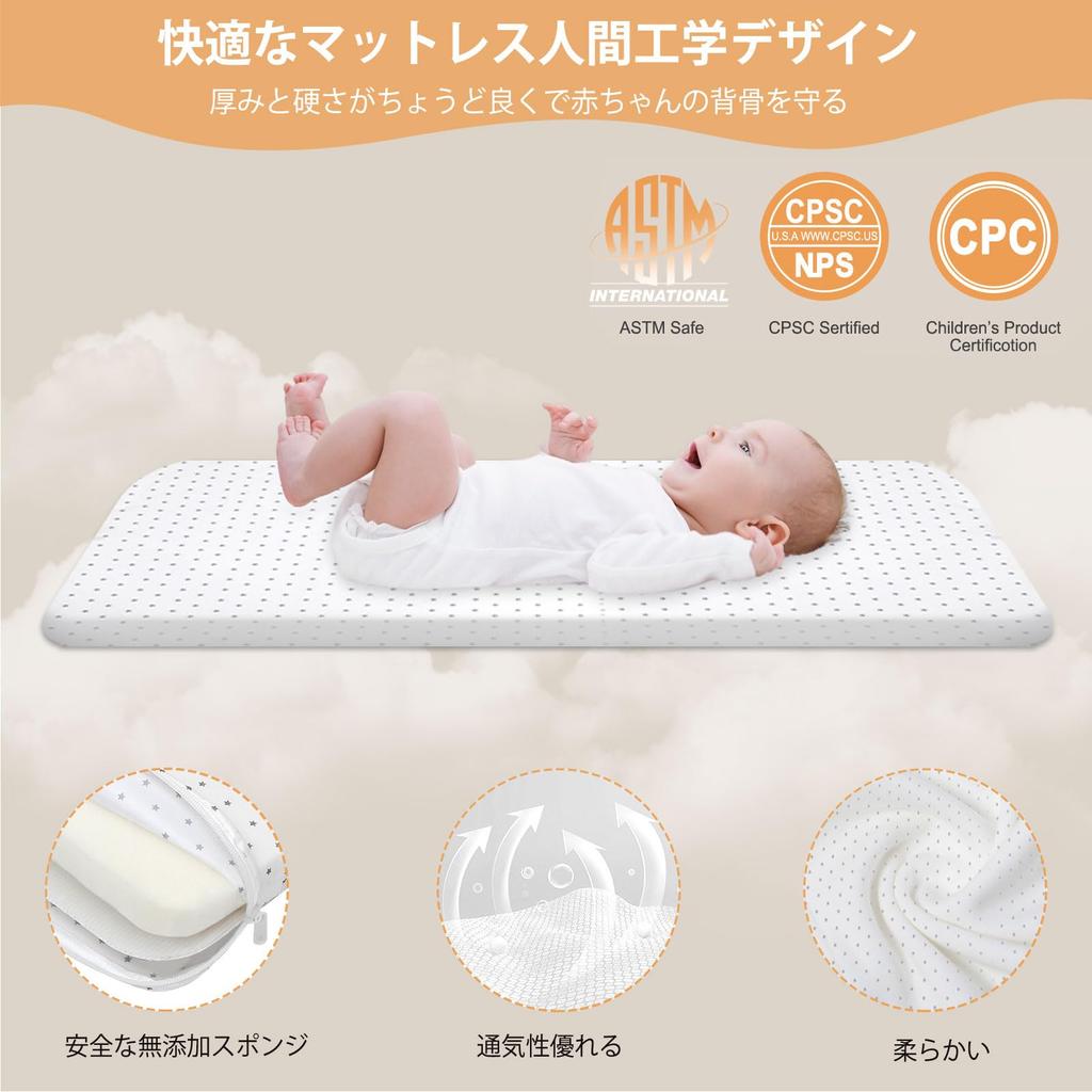 2024 новейший детский деревянный младенец новорожденный 6 высота легко собрать без 0 месяцев до 24 месяцев детское постельное белье ремень для хранения детской кроватки детский душ SGS японский