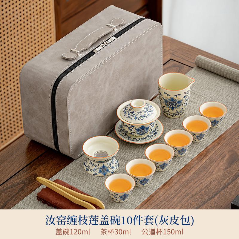 Ru kiln twisted branch lotus travel tea set outdoor portable Kung Fu tea Kuaike cup Guochao merchandise gift box