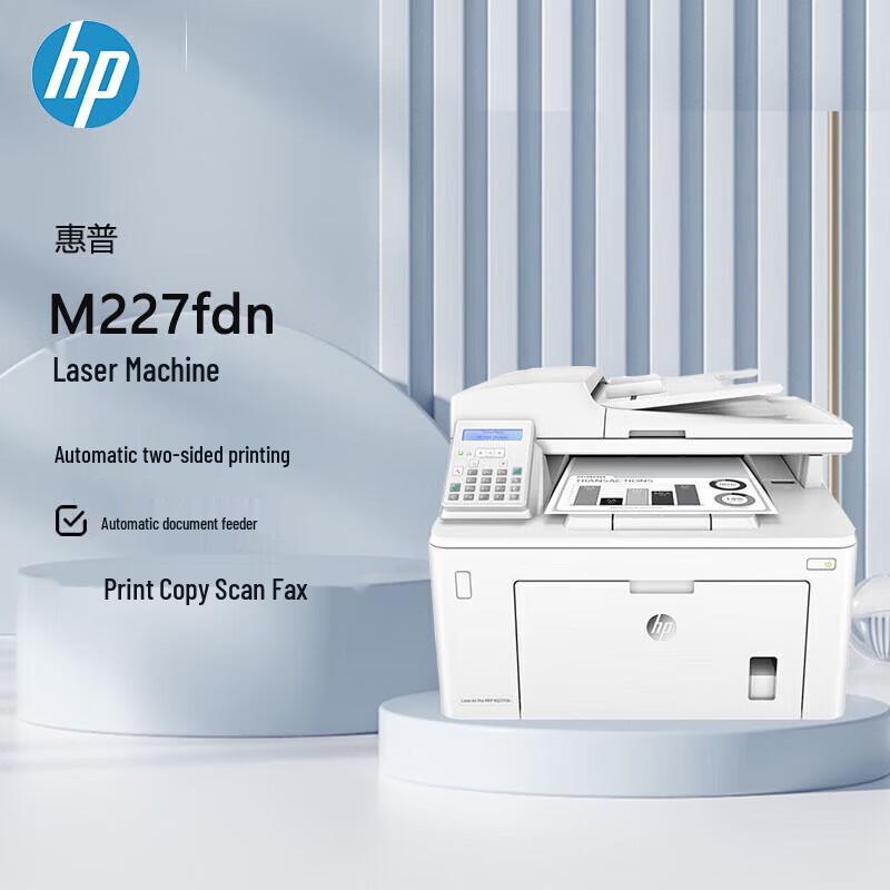 HP LaserJet Pro MFP M227fdn Multifunction Printer CN plug (adapter included)