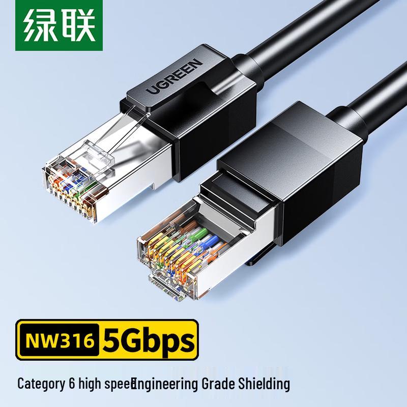 UGREEN CAT6 Shielded Gigabit Ethernet Cable NW316