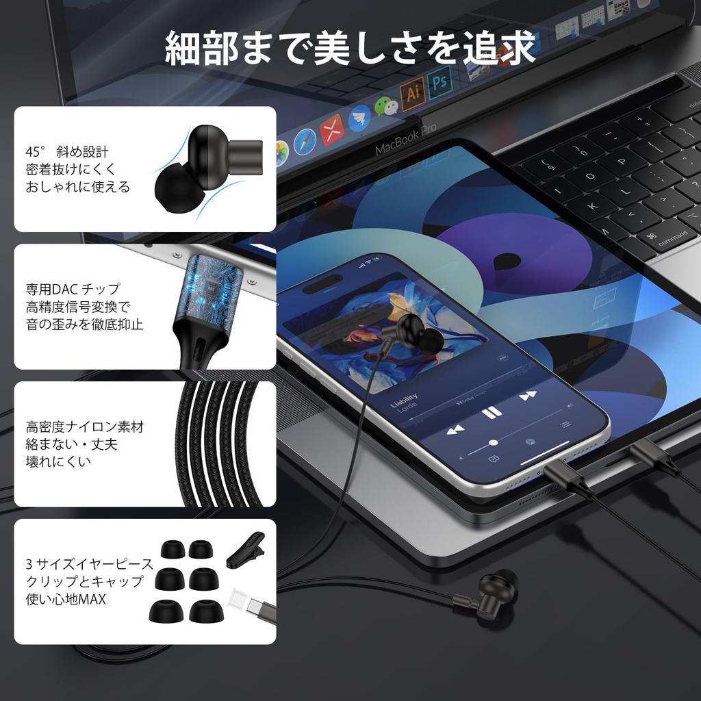 АННИВЕРСАРНЫЕ Проводные Наушники Тип-C для iPhone Hi-Fi Металлический Дизайн Магнитный Комфорт