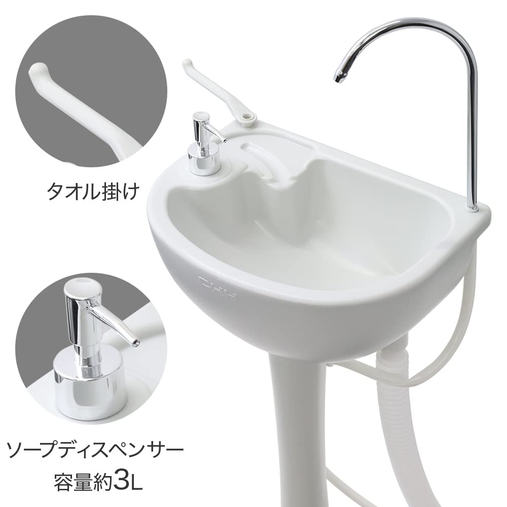 Iimono117 Переносная раковина для мытья рук, переносная раковина для мытья рук, 17 л, насос для мытья рук, ножной привод, не требуется источник питания, наружная мойка рук