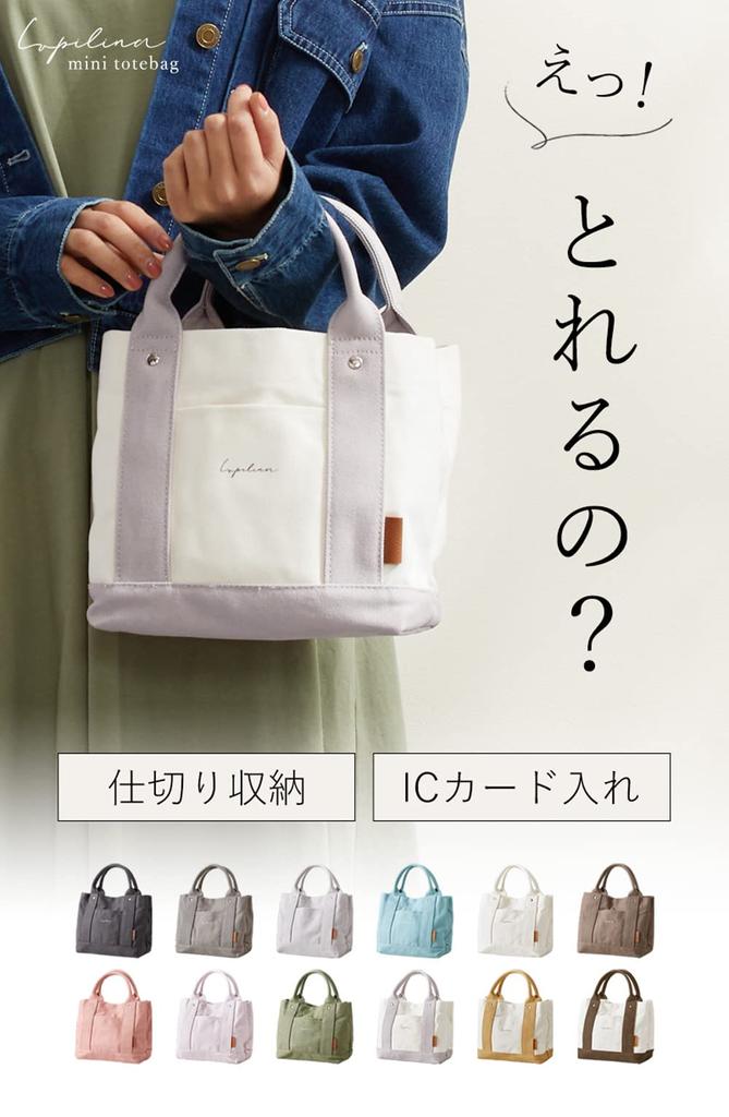 Холщовая сумка-тоут Простая и изысканная изысканная легкость Вмещает больше, чем кажется 3 внешних и внутренних Магнитный держатель для IC-карт на Также можно