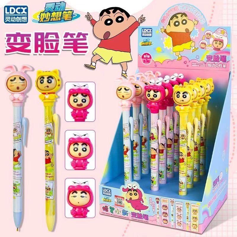 Ручка-игрушка Ldcx Shin-Chan, 0,5 мм, черные чернила, вращающаяся, антистресс, гелевая ручка, школьные принадлежности для детей и взрослых, подарок на детский день рождения
