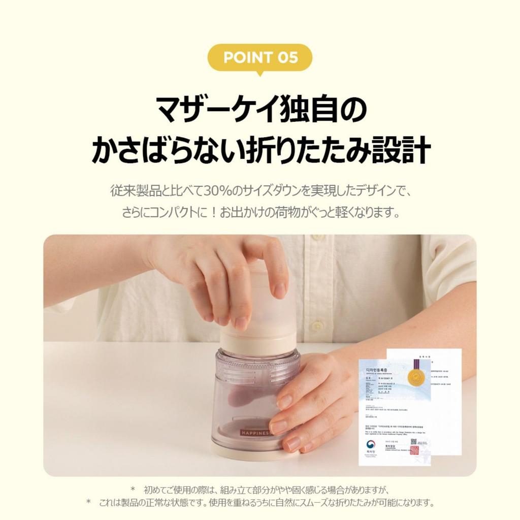 [Authentic] MOTHER-K Ecozen Foldable Baby Bottle for Travel, with a Dedicated Milk Bag for Easy Cleaning. Lightweight, Break-resistant, Approximately