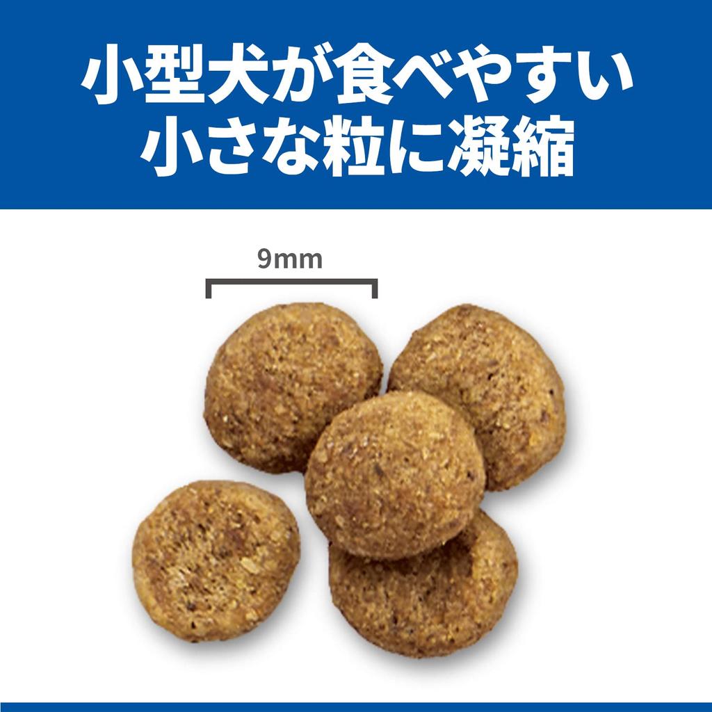 Hills Science Diet Dog Small Indoor 1 Year and For Adult For Elderly Dry Trial Food, Dogs, Spayed/Neutered, Chicken, 2.5kg, Older, Dogs, Dogs, Adult,