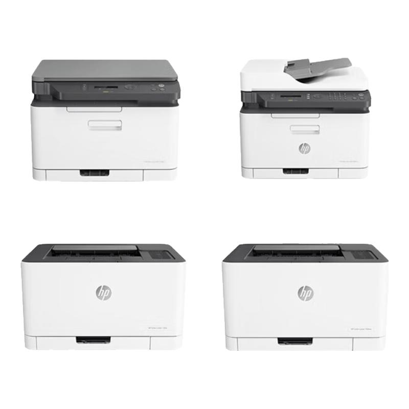 Compatible HP 118A / W2080A Printer Consumables