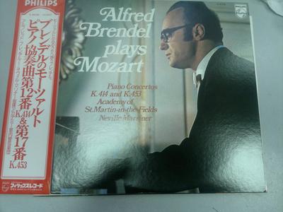 LP Пластинка ВОЛЬФГАНГ АМАДЕЙ МОЦАРТ - АЛЬФРЕД БР - Альфред Брендель играет Моцарта - Фортепиано X8536 PHILIPS 1978 Япония Оби Классика Б/У