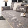 Four Seasons Universal Fashion Simple Non-slip Cushion Cover Living Room Sofa Cover