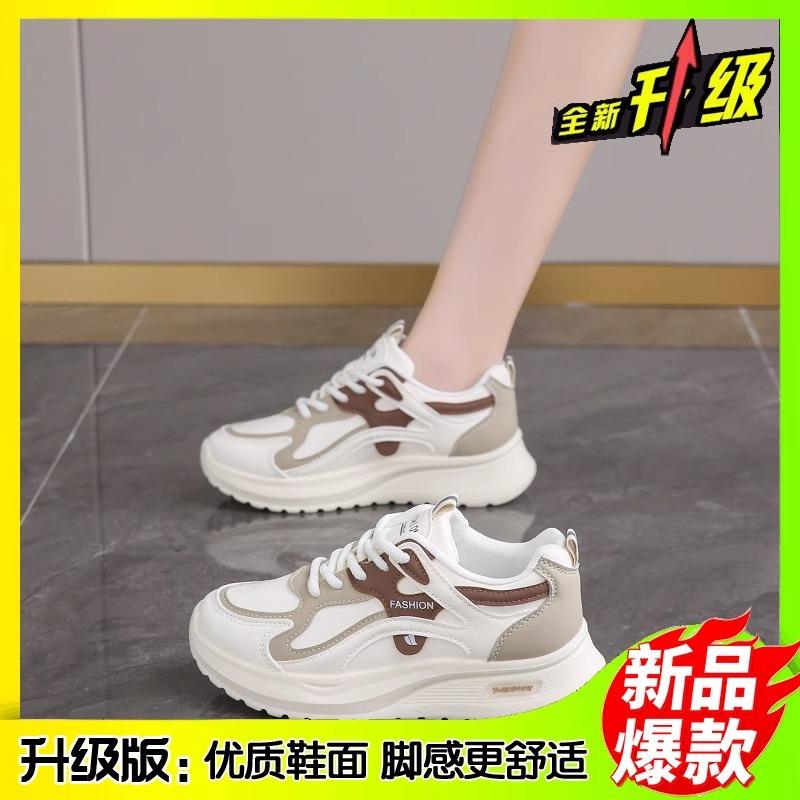 Running and jumping three-in-one test shoes for female junior high school students