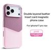 Двухцветный магнитный чехол-слот для карт для Apple iPhone 17 Pro Max, подходит для моделей iPhone 12-15.