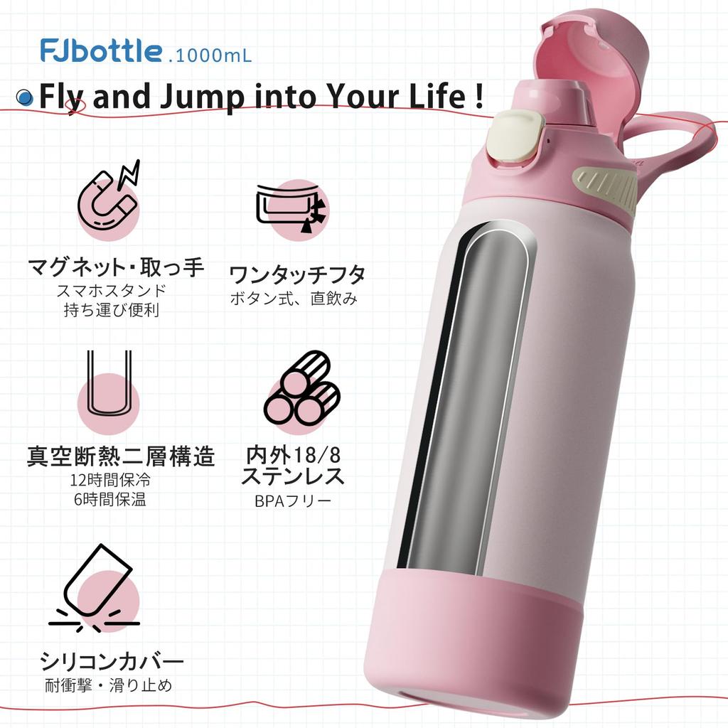 Бутылка для воды FJbottle с вакуумом 1 Прямая Магнитная Сохраняет напитки горячими или Нержавеющая сталь Спортивная Для мальчиков и Широкая Большая Легко в Несколько цветов Очистка