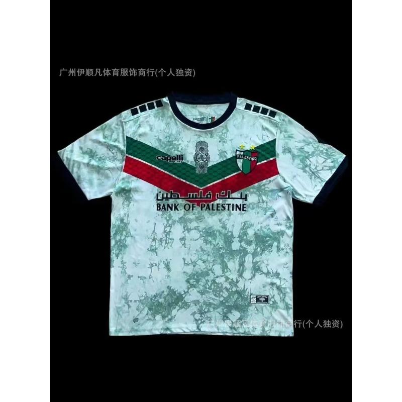 Chilean Palestinian Palstino Boris Tino Home and Away Adult Children's Football Uniform