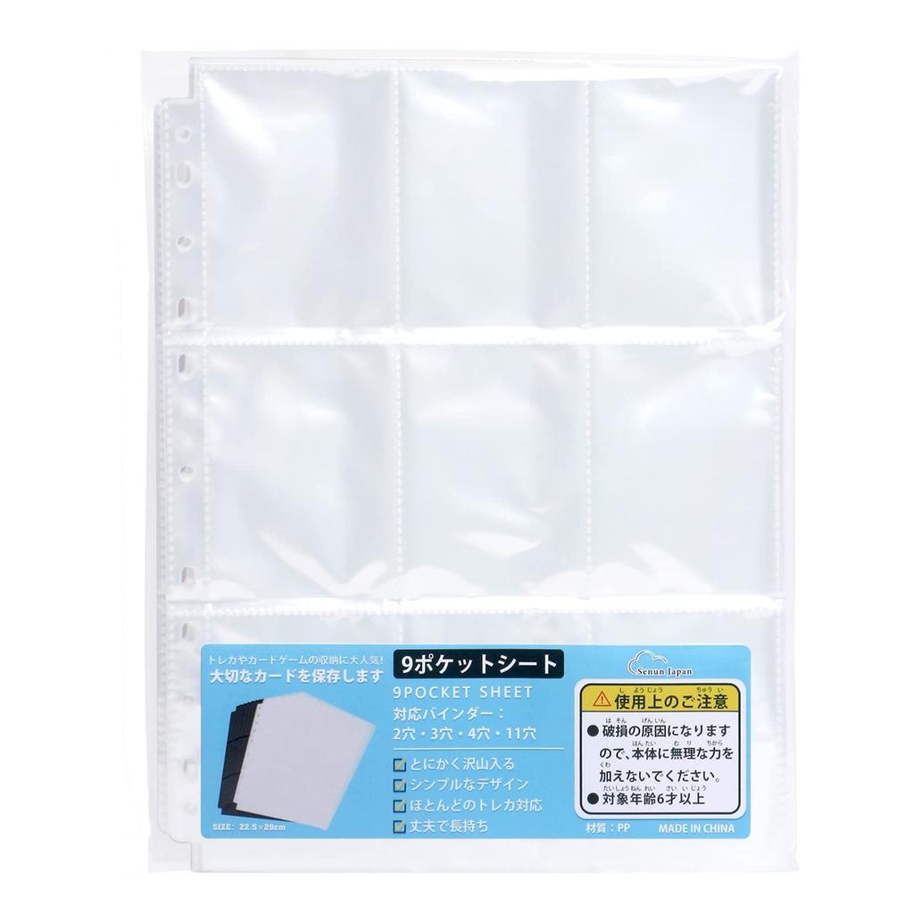 Файл для коллекционных карточек SENUN. Файл для карточек, совместимый с 2, 3, 4, 11 отверстий, 9-карманными листами для сбора карточек и другими карточками. Размер 7x9 см. Двусторонняя 18-карманная картотека.