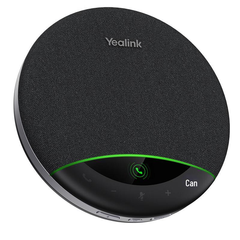Yealink SP96 AI Noise Cancelling Conference Speakerphone (CN version)