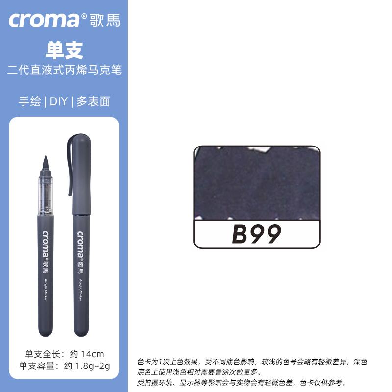 Croma 1 шт. 160 цветов Многоразовые Акриловые Маркеры с Мягким Наконечником Прямого Подачи Смываемые Водонепроницаемые Школьные Принадлежности для Рисования для Детей Канцелярские Товары
