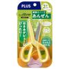 Plus Scissors for Toddlers (from 2 Years Old) First Scissors Tot Safety Cover with Open Assist Yellow SC-120M 34-589