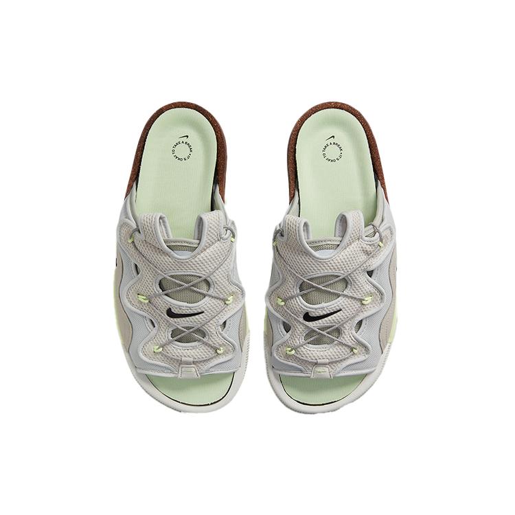 Nike Offline 2.0 Кость CZ0332-002