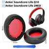 Мягкие сменные амбушюры из протеиновой кожи для Anker Soundcore Life Q10, Q20, Q30, Q35 с инструментом для установки