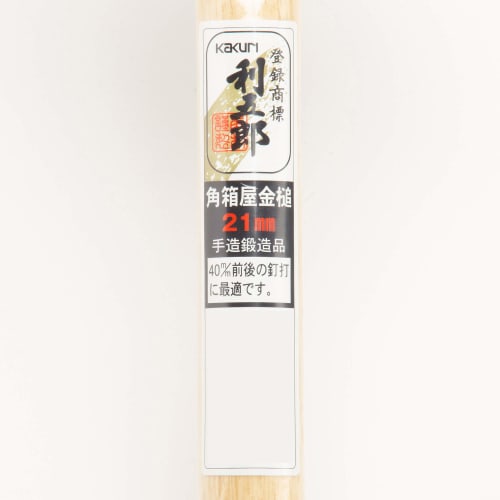 Kakuri Sangyo Togoro Square Box Hammer 21mm