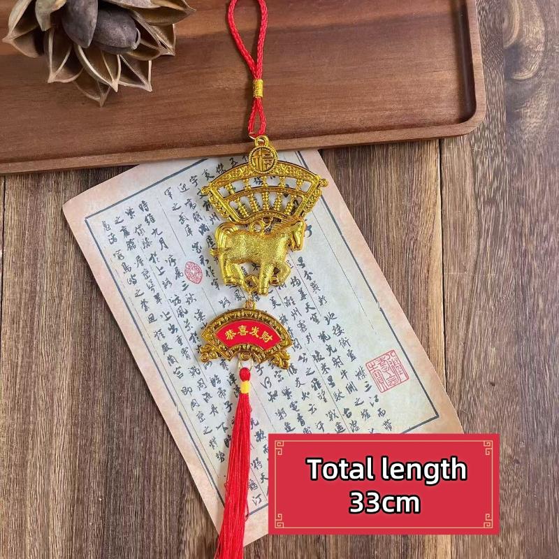 2026 Новый год Счастливое украшение Год Лошади Настенный подвесной орнамент Китайские автомобильные подвески Аксессуары Подарки на новоселье