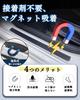 REENEW Magnetic Scuff Plate Side Step Guard Magnetic Car Step Guard Magnet Side Step Protector Carbon Sheet Carbon Fiber Car Accessories Protection